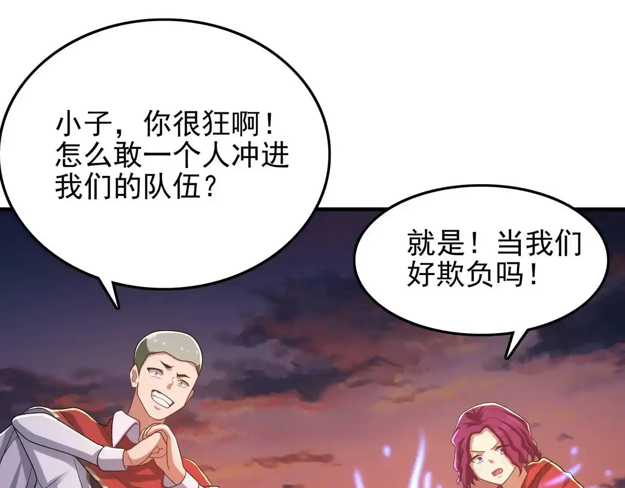 第23话 积分赛危机77