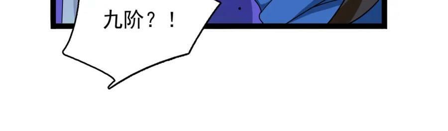 第46话 亡灵法师的侵袭131