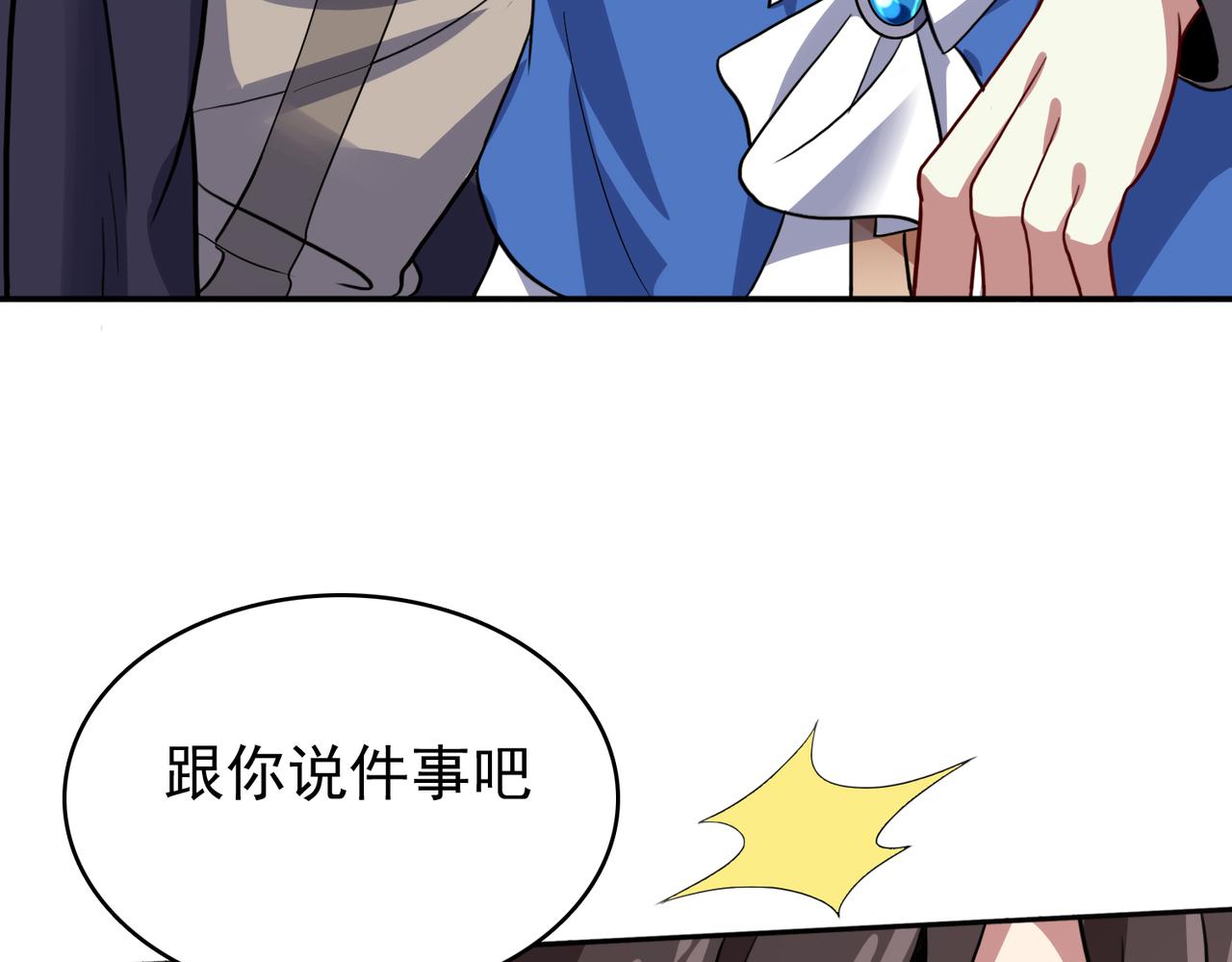 第7话 瞬发火球术！72