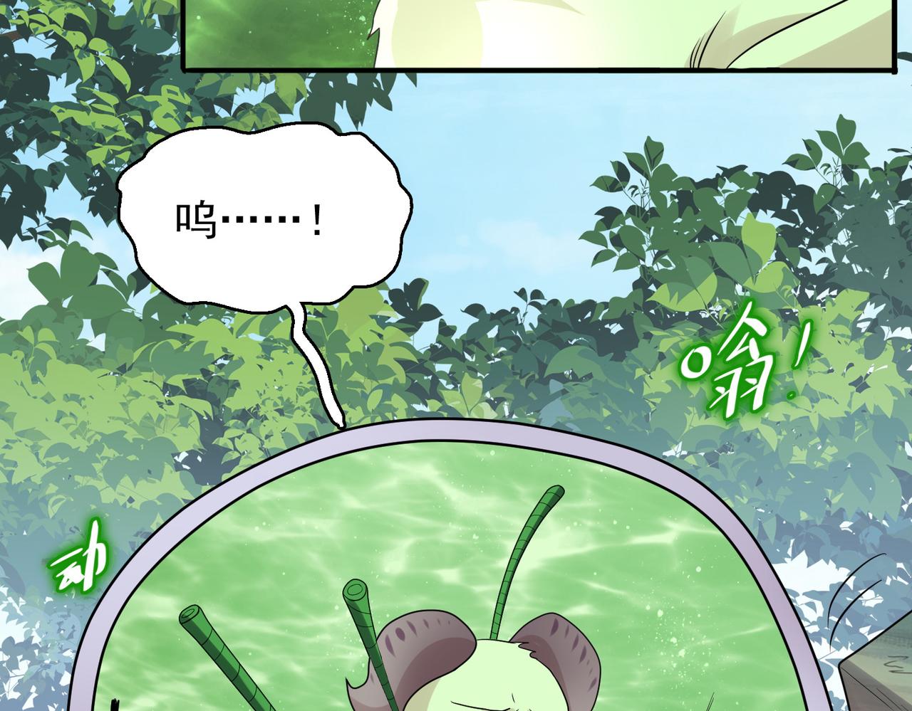 第34话 眠龙托孤5