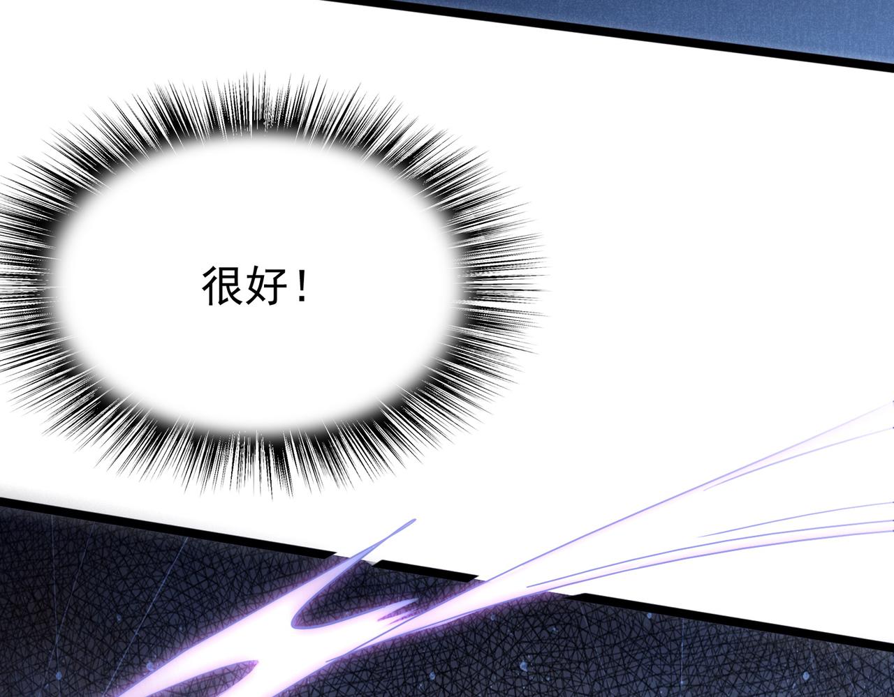 第14话 战魔狼！50