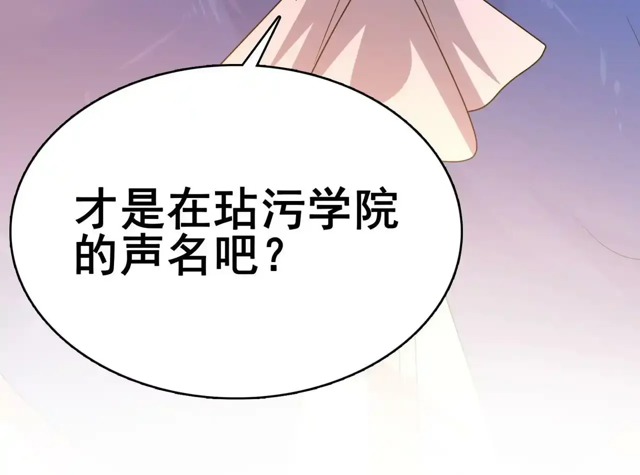 第9话 入学测试！115