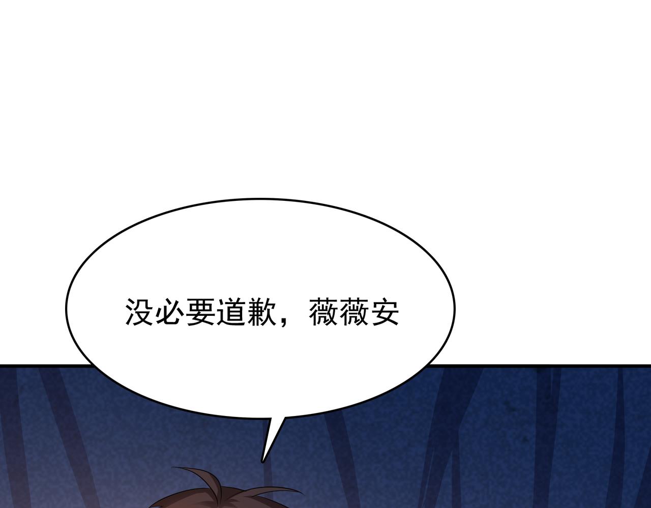 第17话 死战魔狼王！92