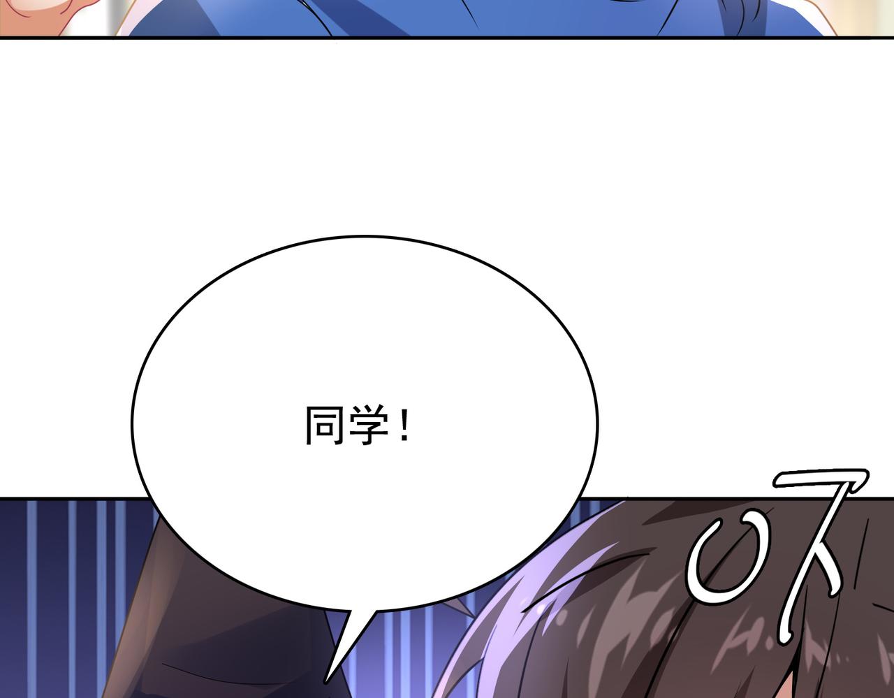 第13话 告白？！27