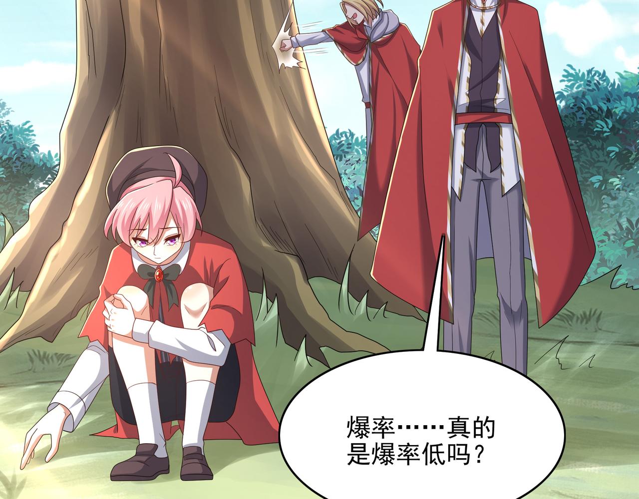 第26话 淘汰？！97