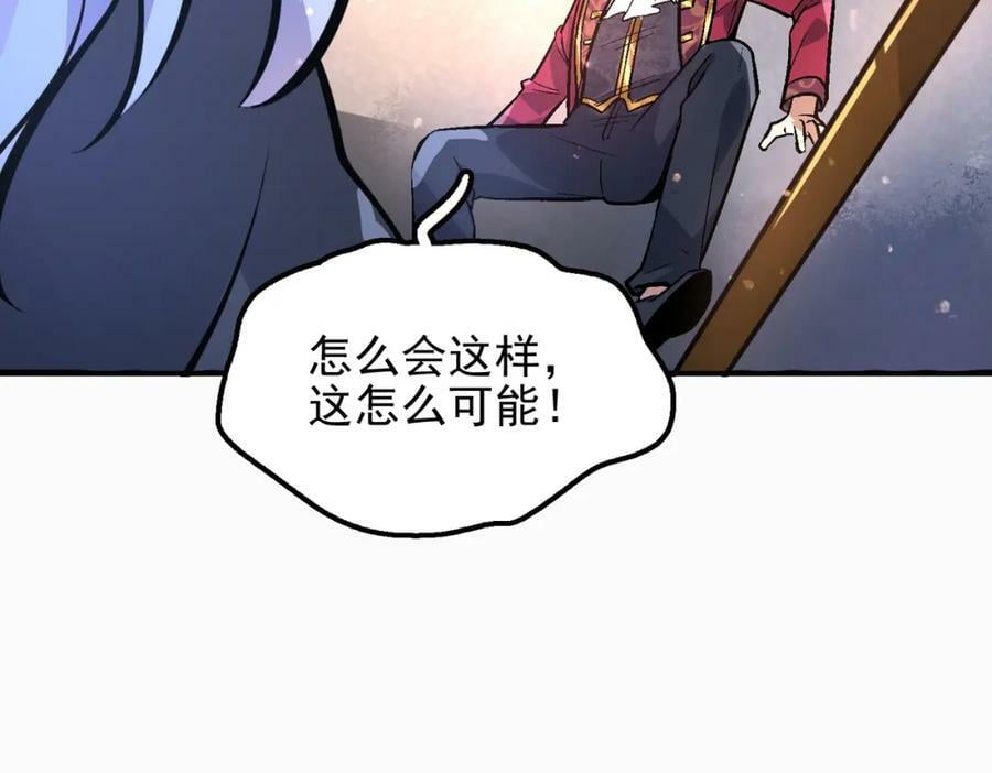 第一季完结话：伙伴77