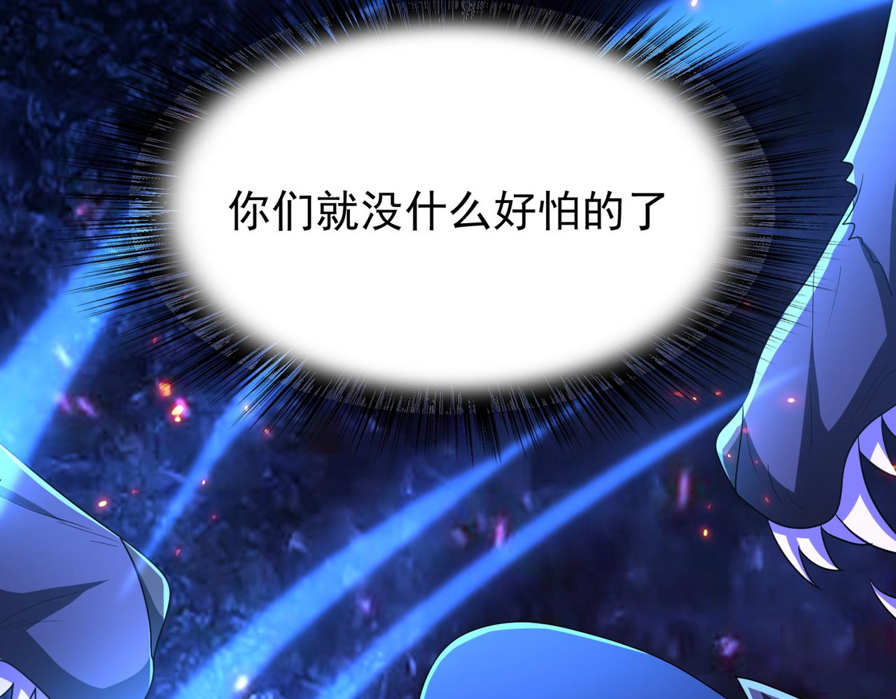 第15话 绝处逢生100