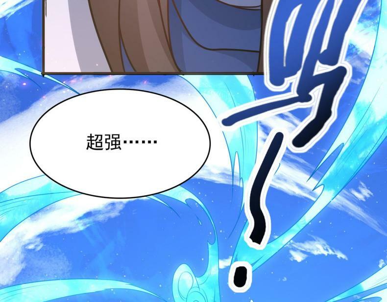 第43话 觉醒！远古炎龙血脉112