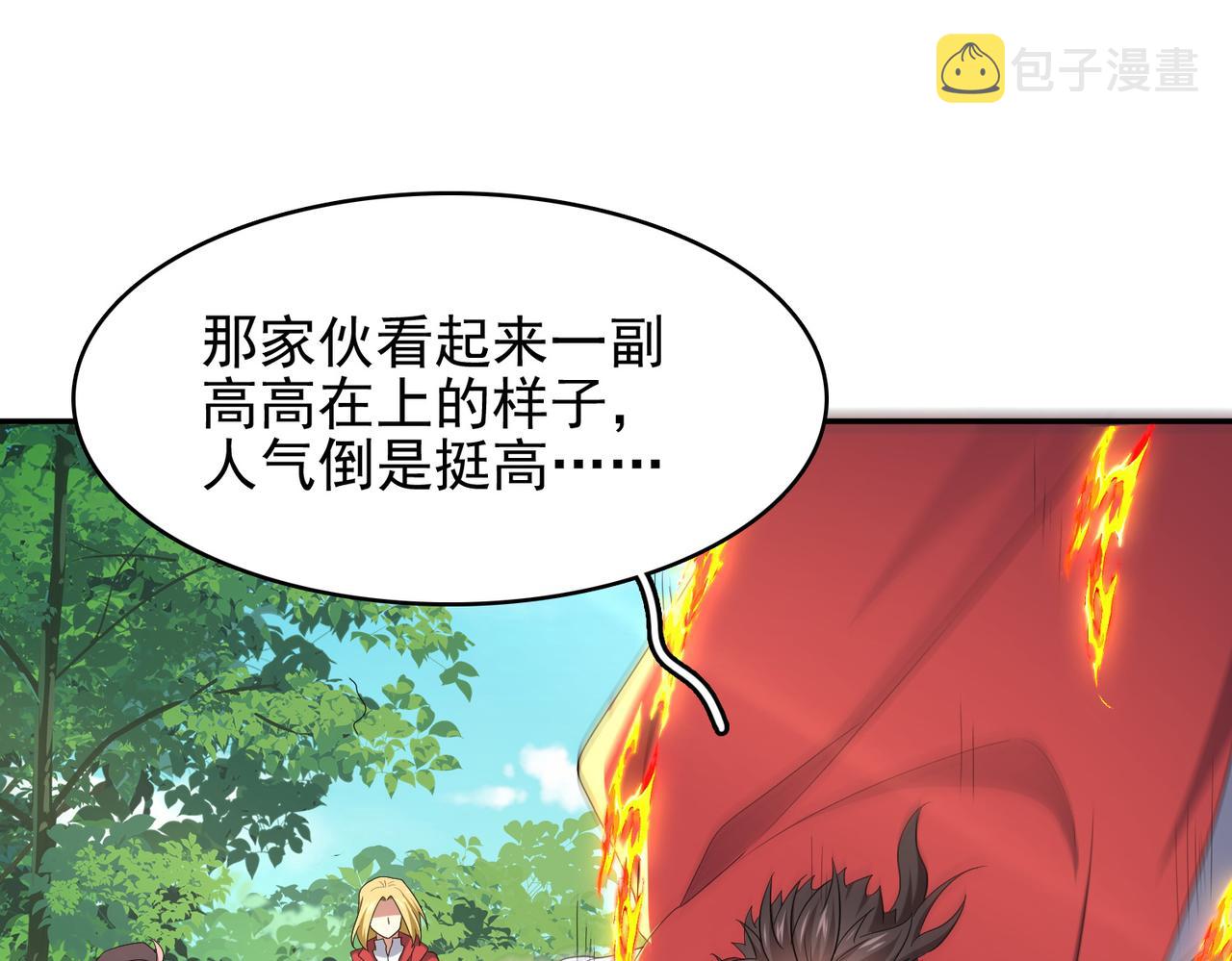 第30话 龙威！47