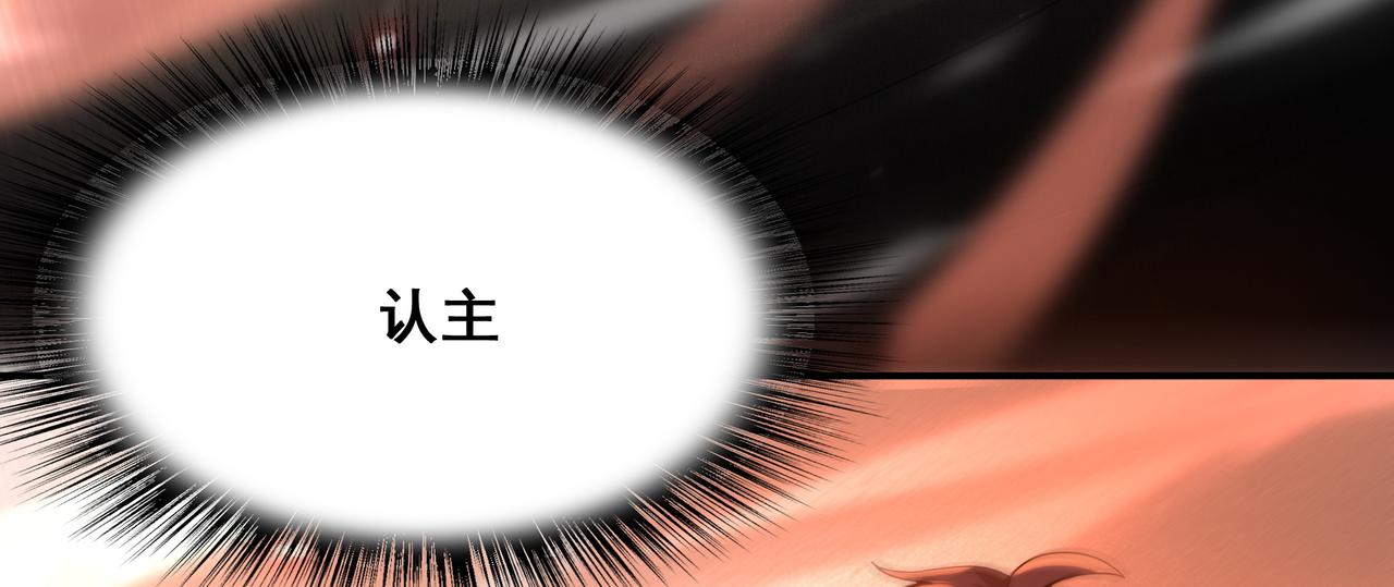 第3话 人类，莫挨老子！8