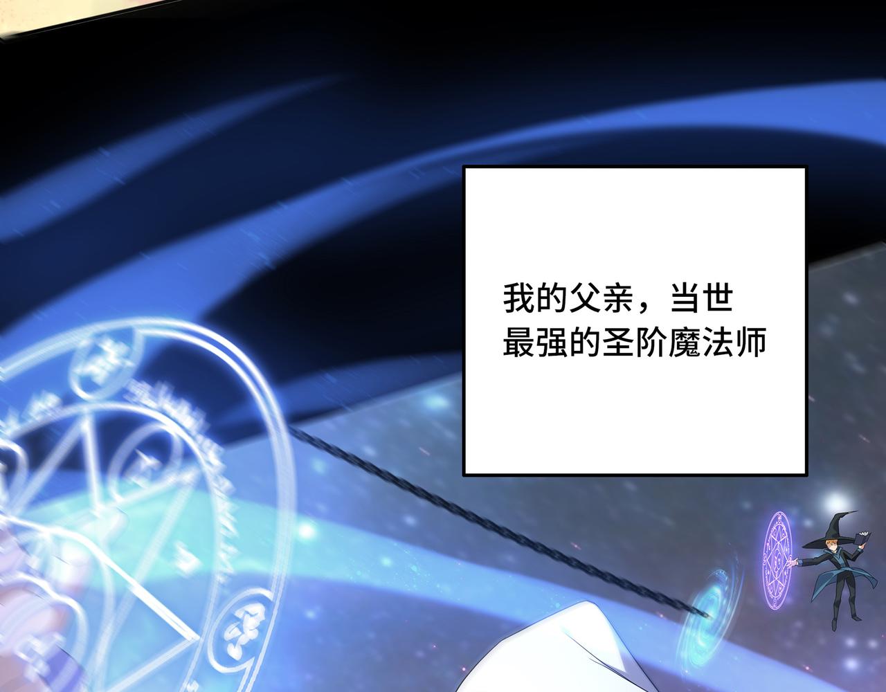 第0话 罪人之子26