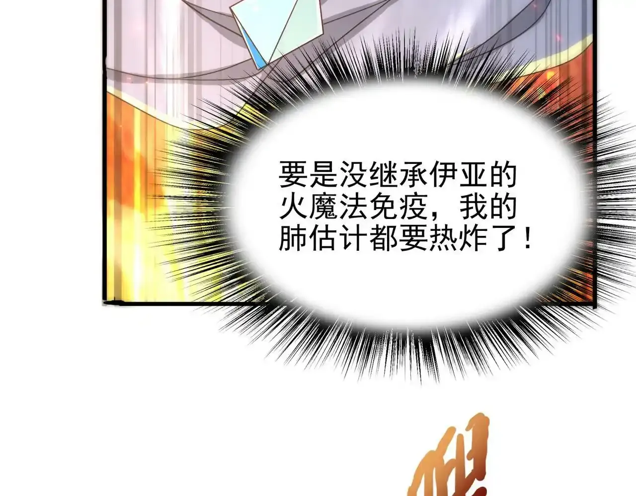 第24话 最后的机会102