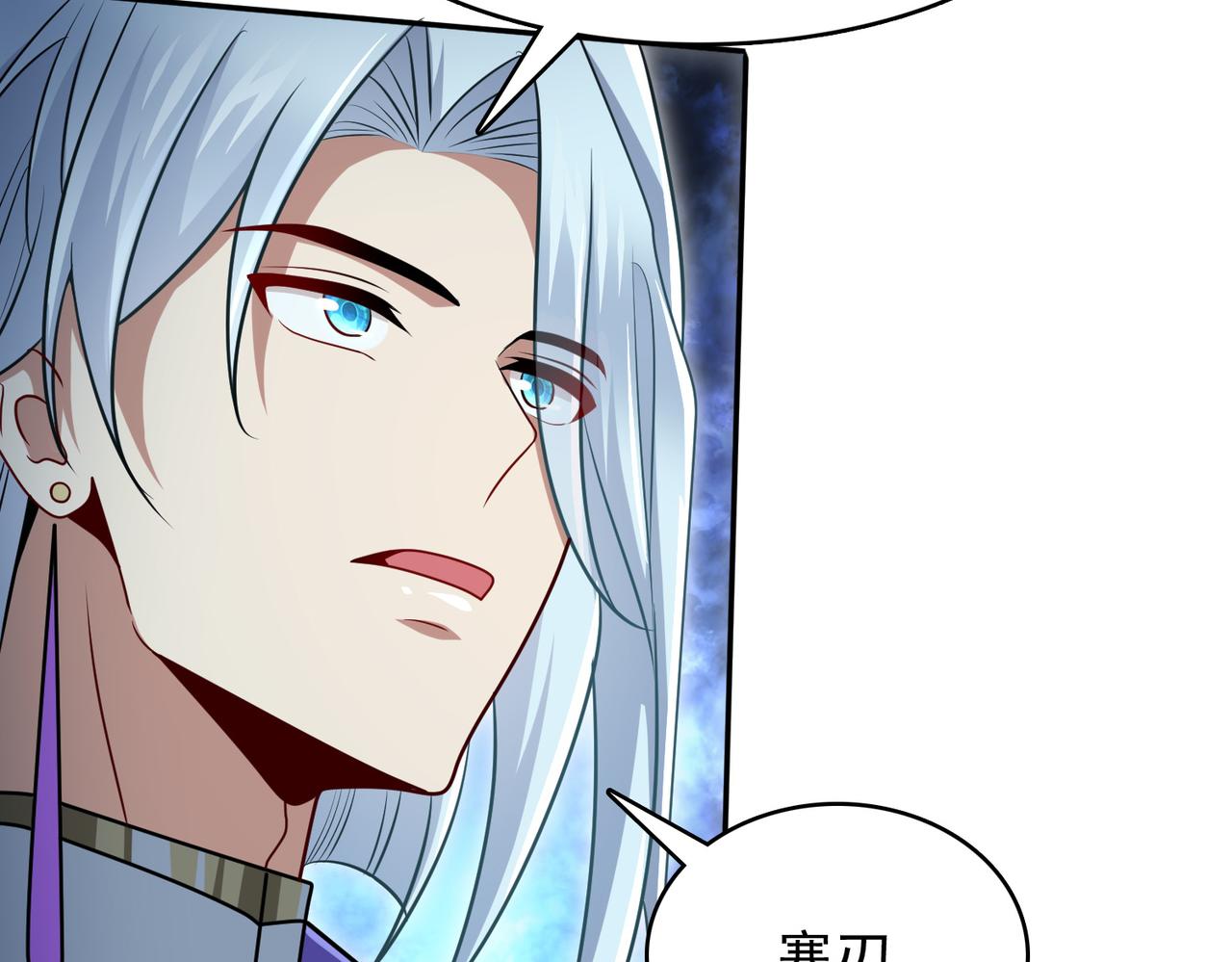 第27话 这才是小队！82