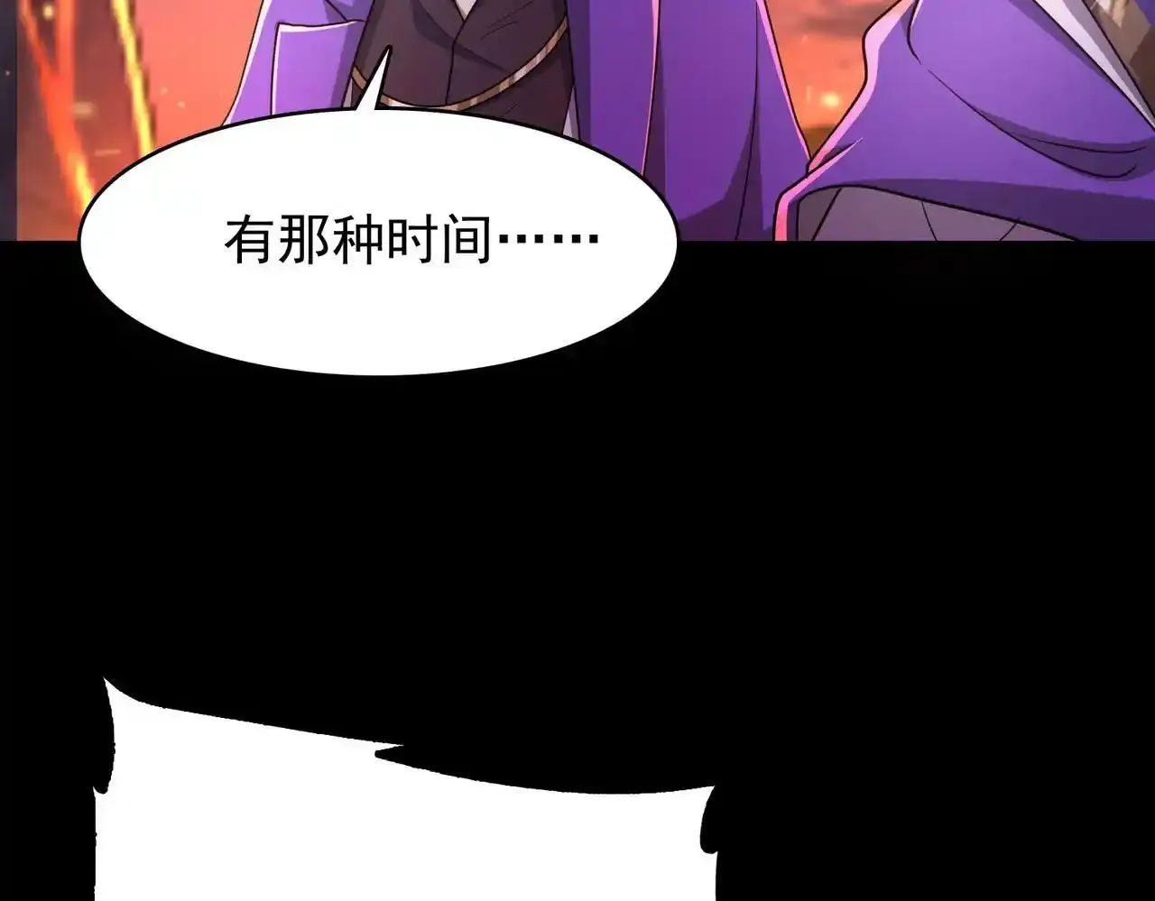 第23话 积分赛危机43