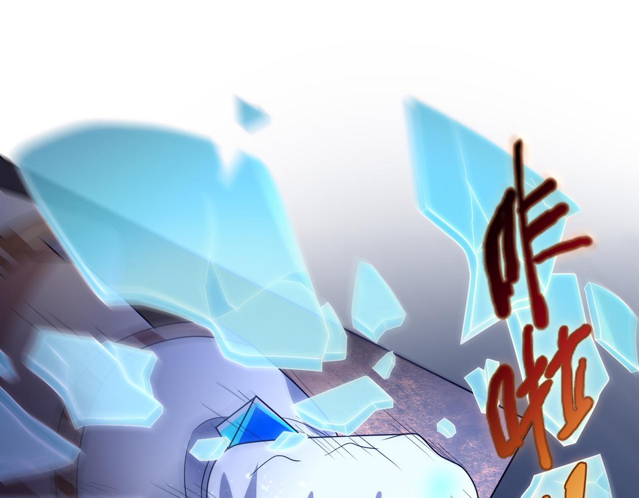 第18话 通关！22