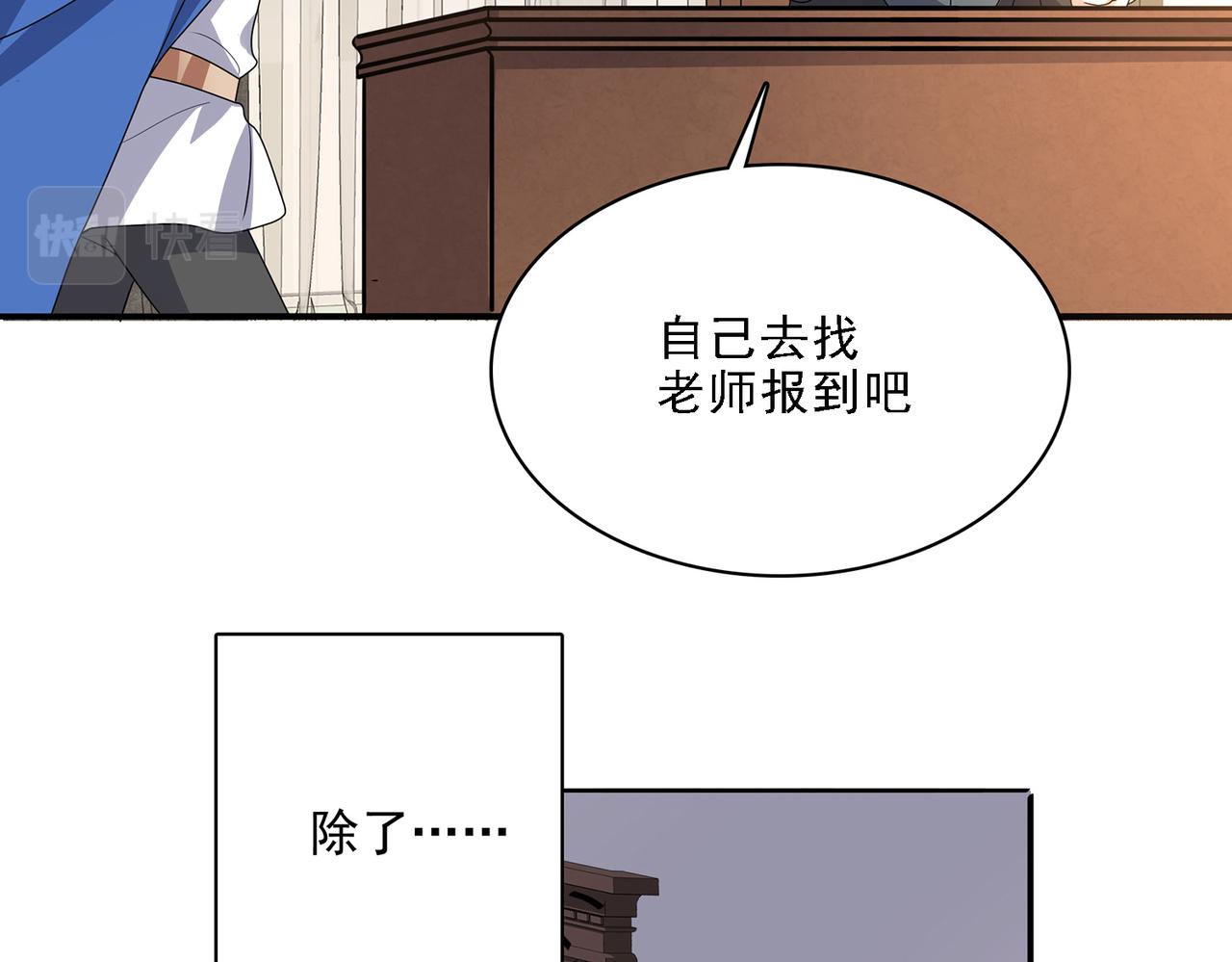 第10话 初次任务发布69