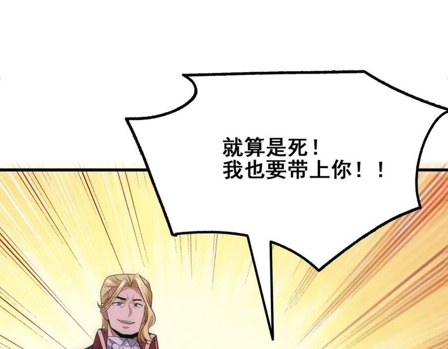 第一季完结话：伙伴49