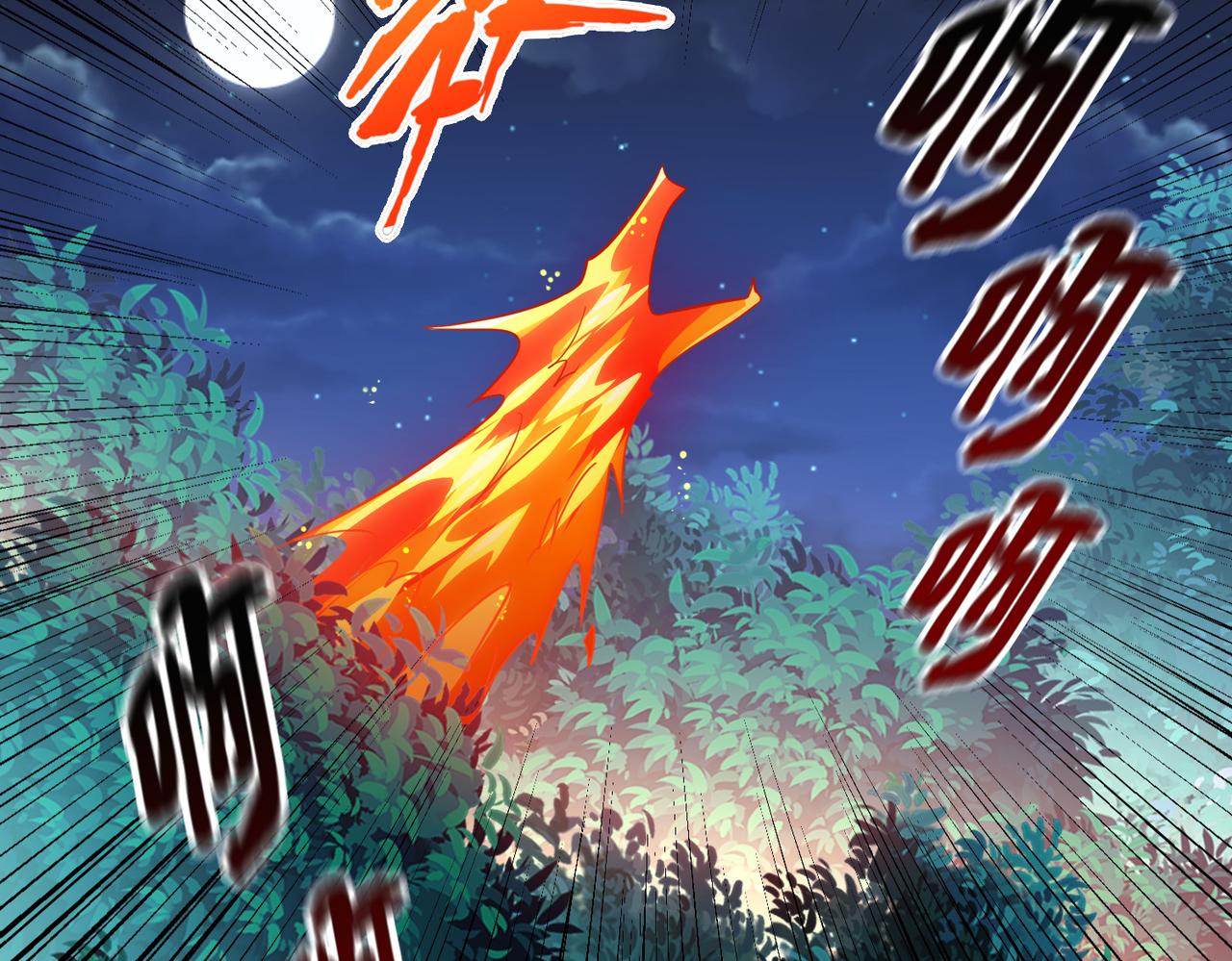 第7话 瞬发火球术！21