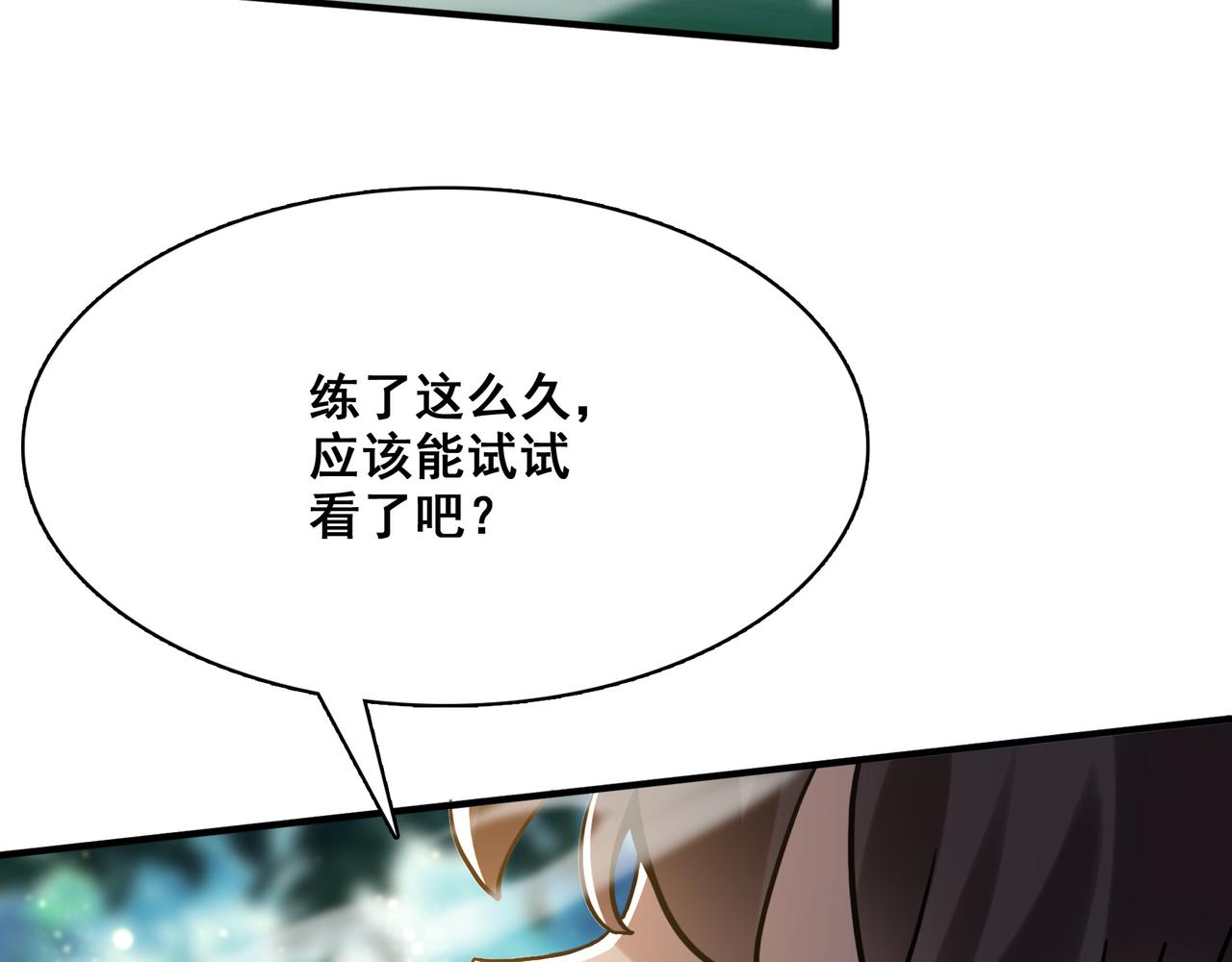 第4话 魔鬼训练127