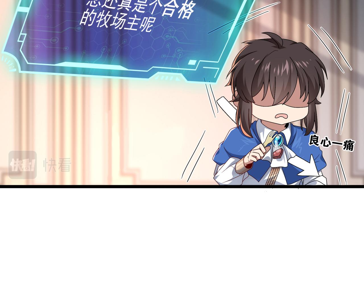 第4话 魔鬼训练30