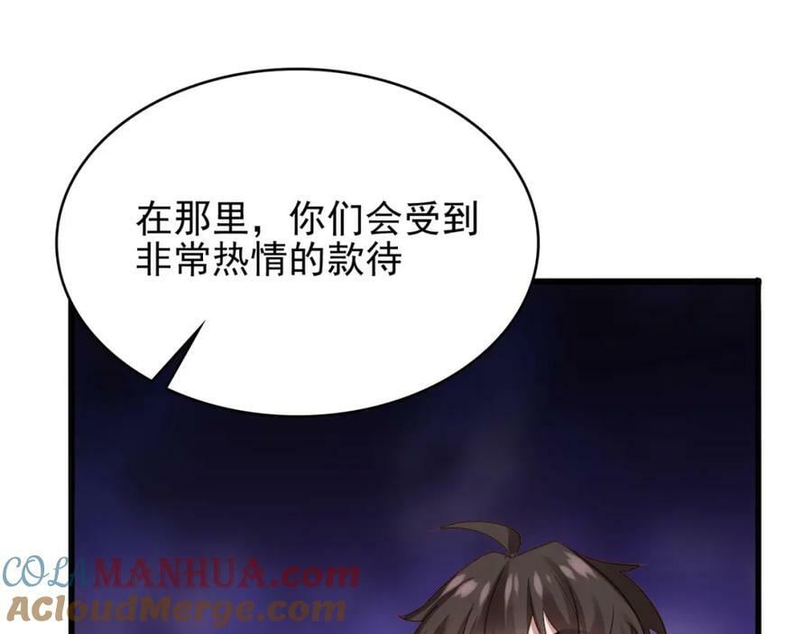 第46话 亡灵法师的侵袭60