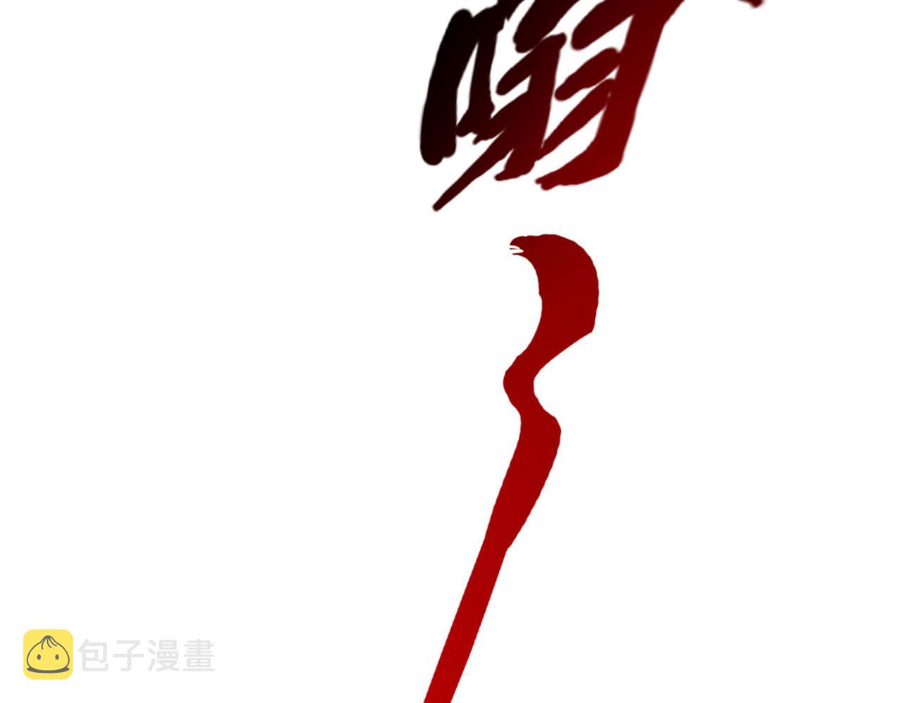 第31话 会长的责任57