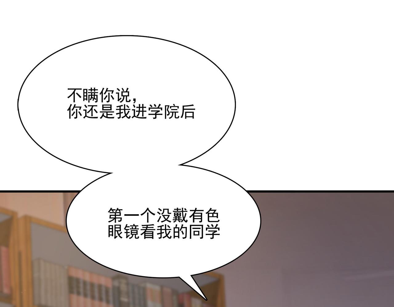 第11话 书中自有黄金屋71