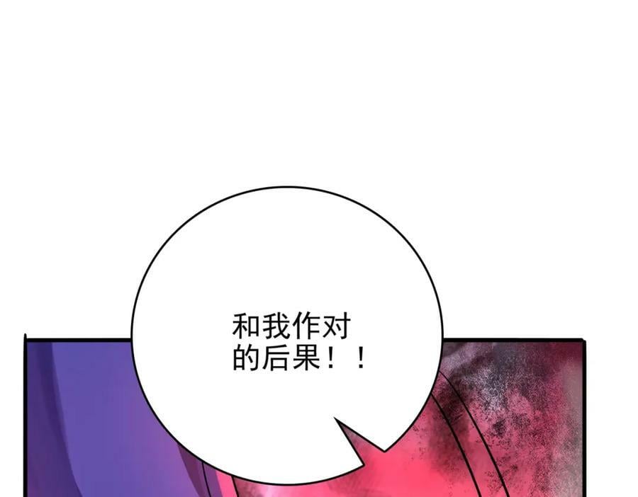 第一季完结话：伙伴38