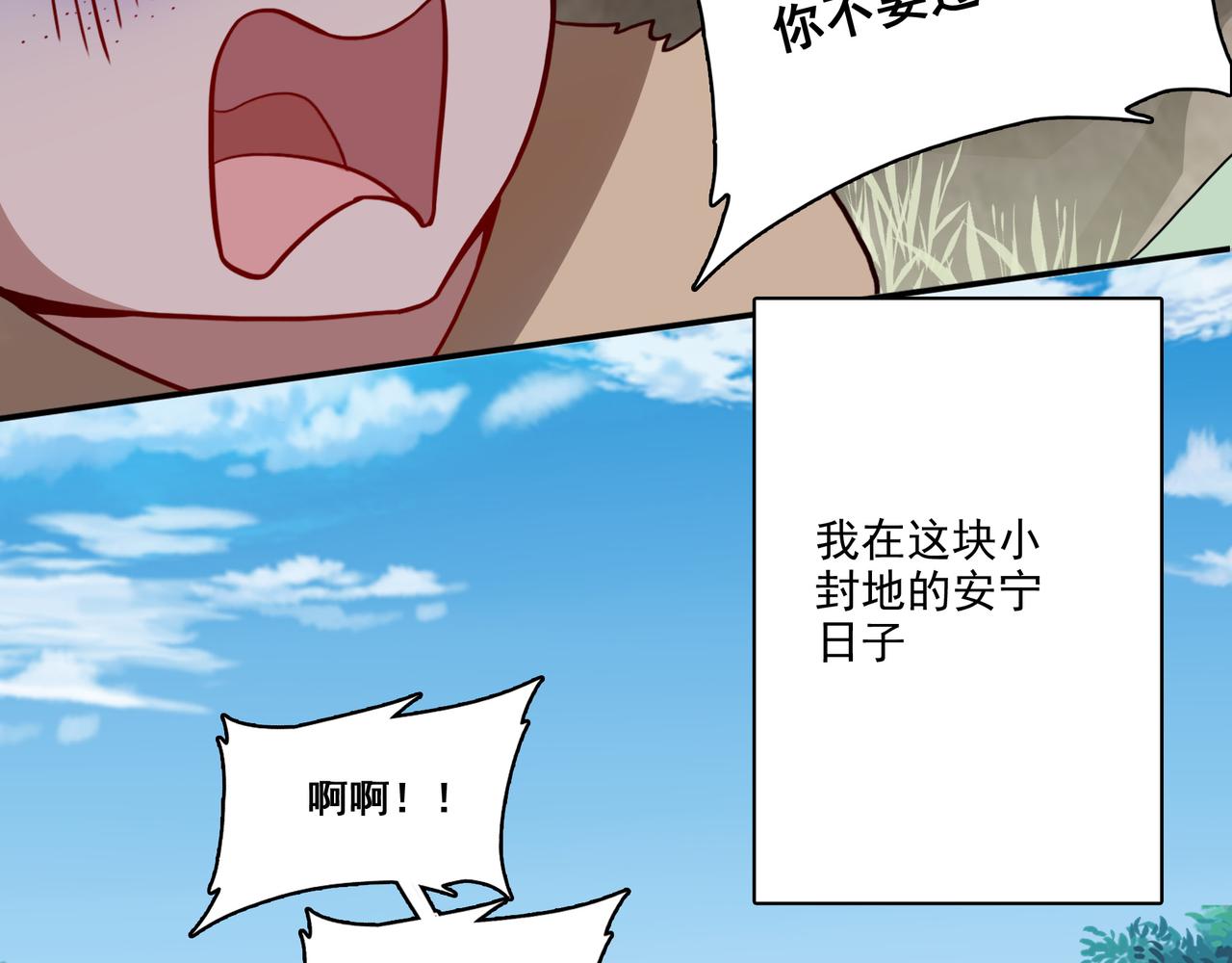 第5话 驭龙初体验35