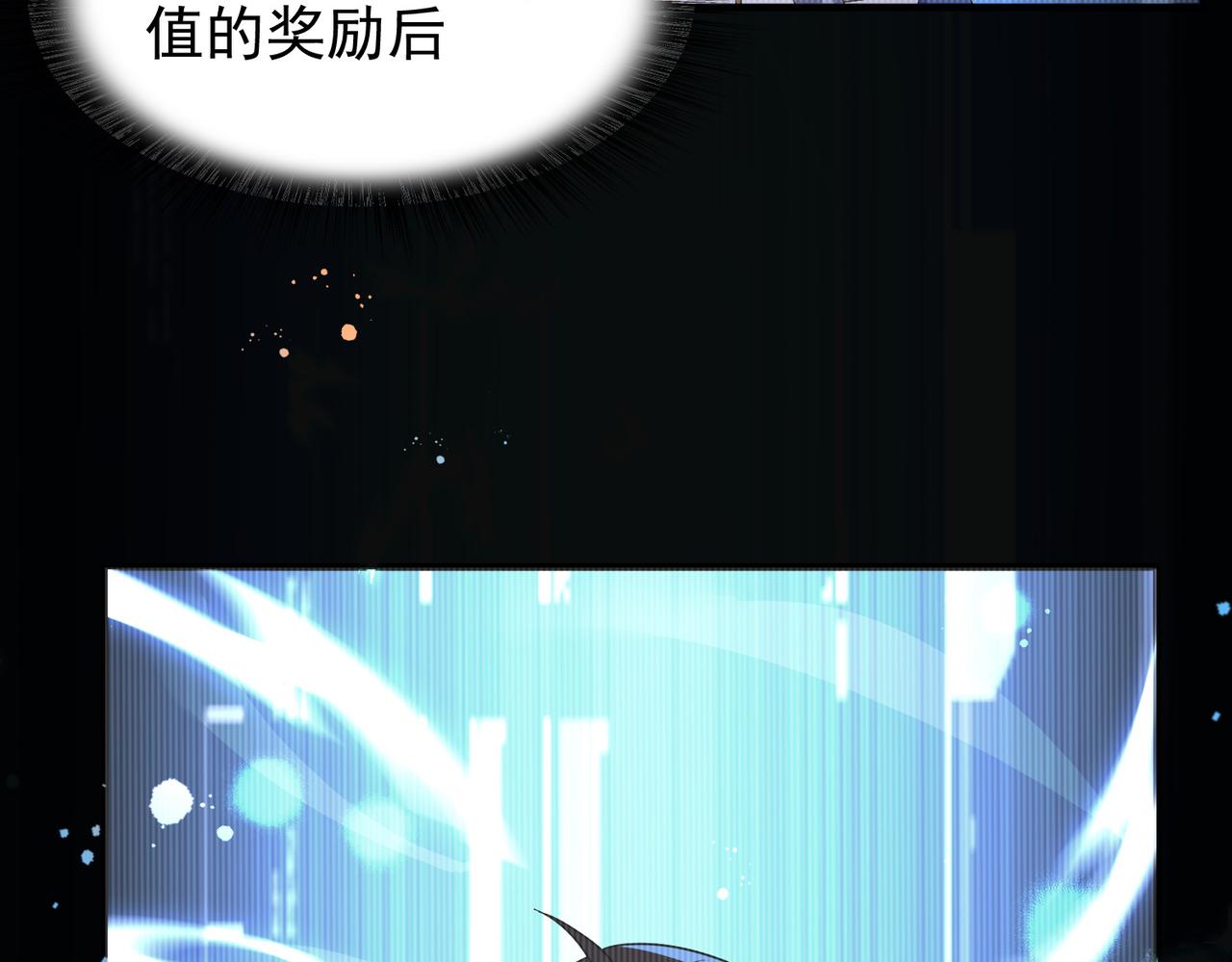 第14话 战魔狼！28