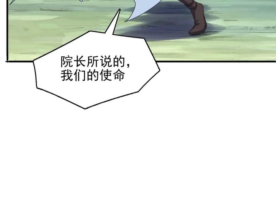 第47话 勇气之花69