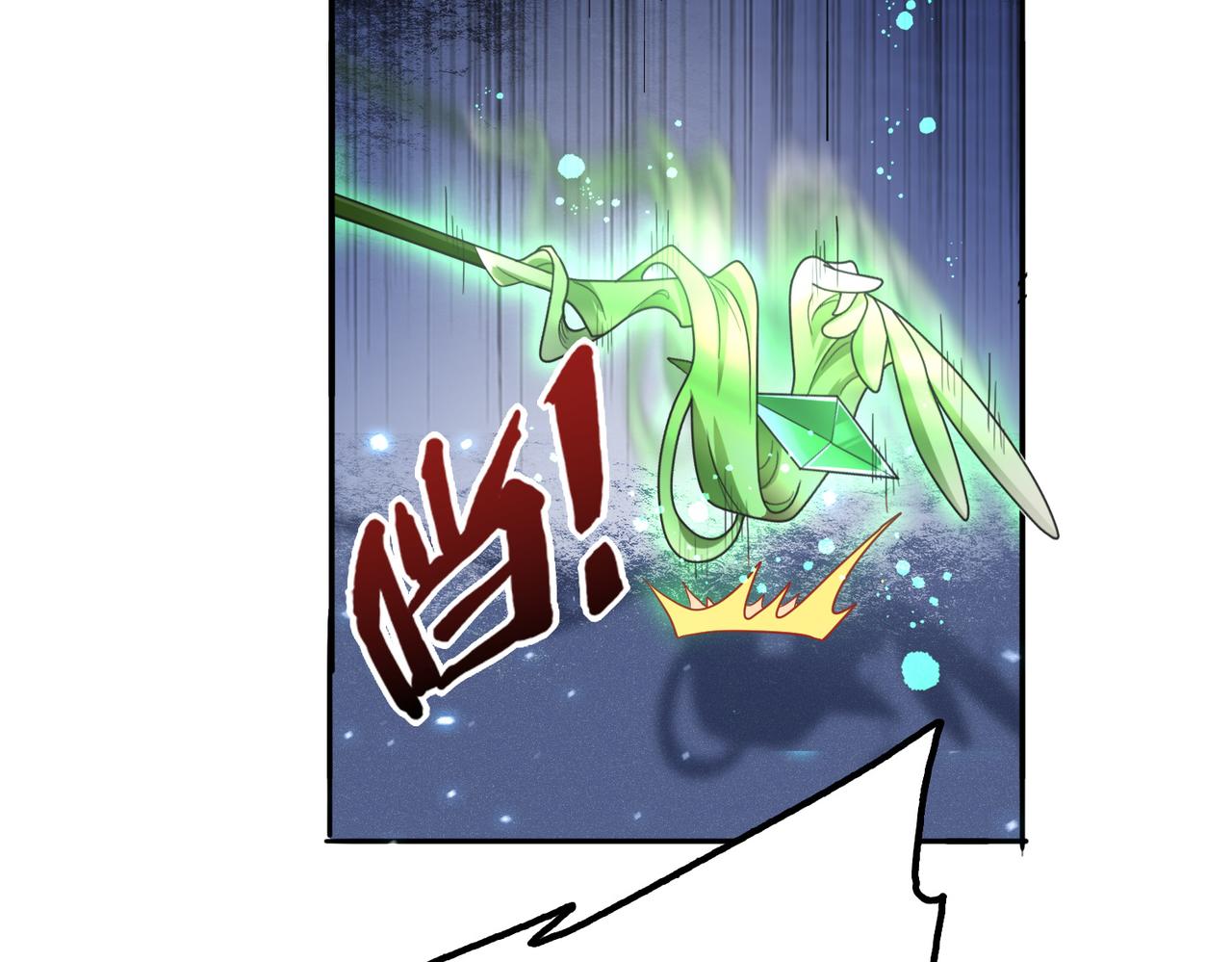 第17话 死战魔狼王！61