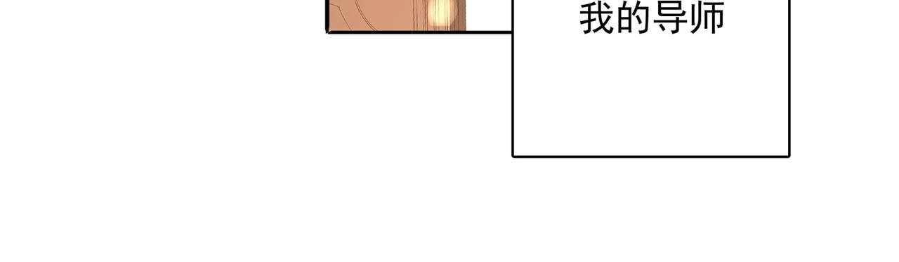 第10话 初次任务发布71