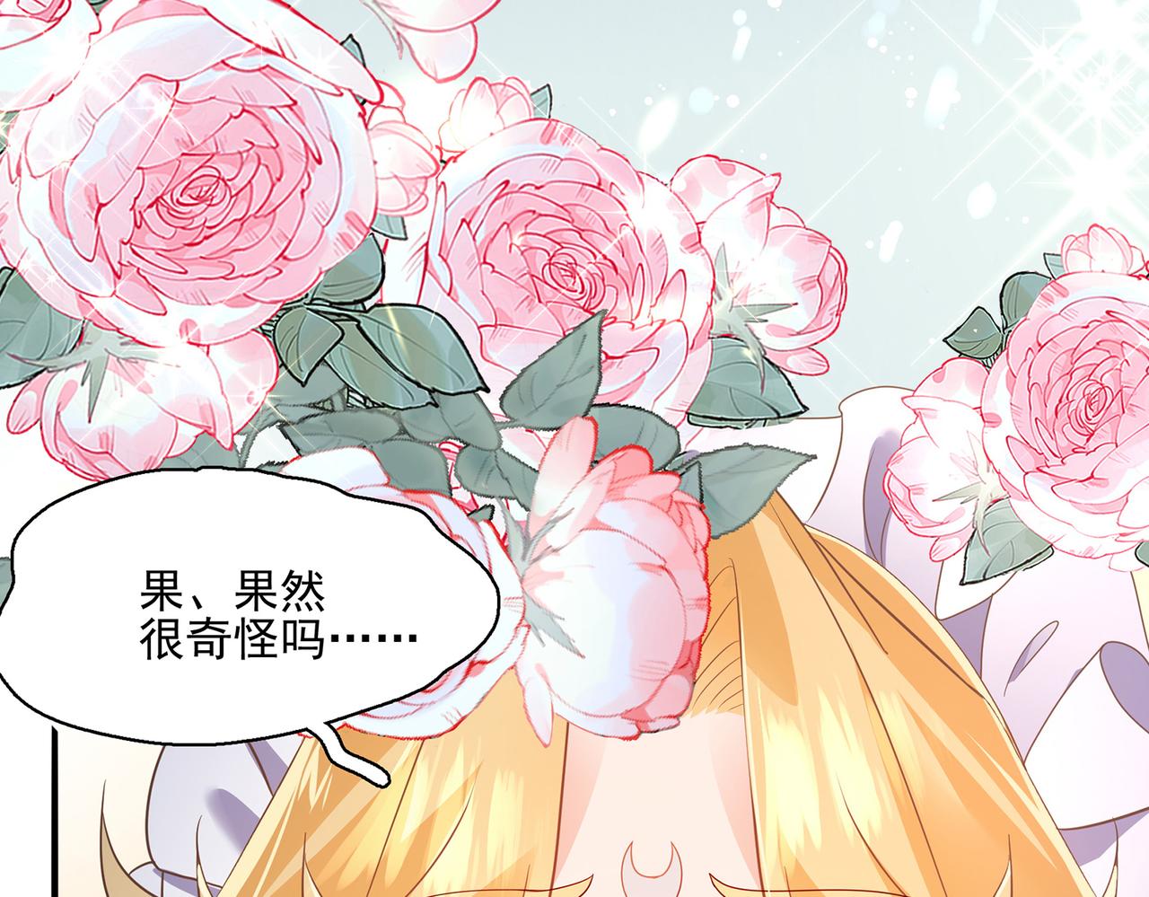 第10话 初次任务发布44