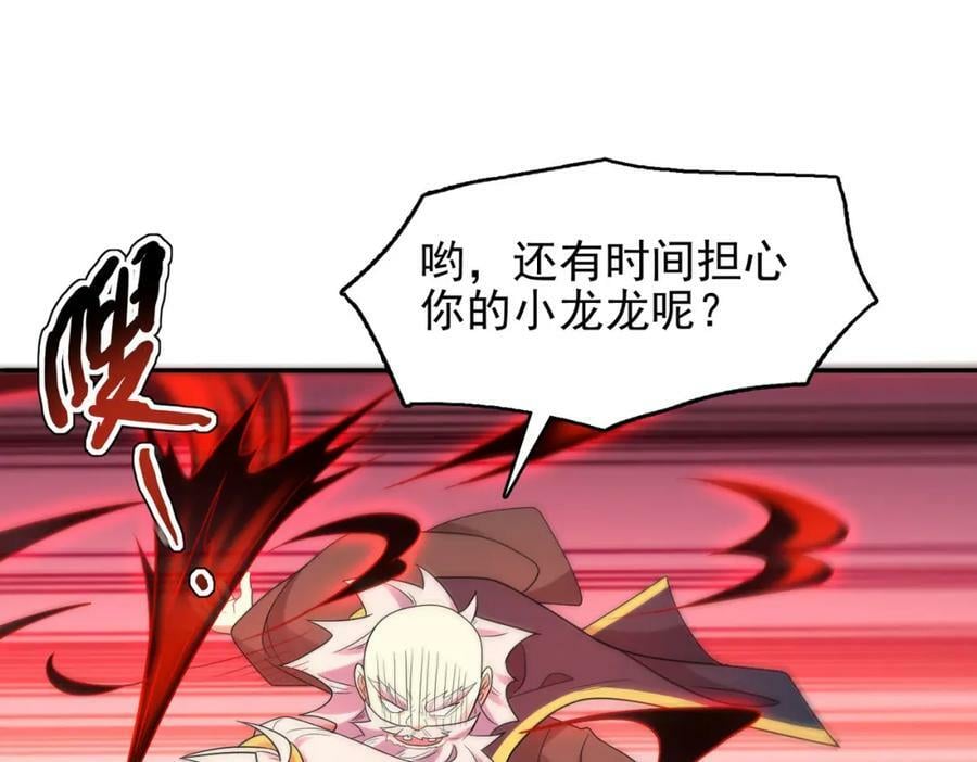 第49话 八阶改造魔兽14
