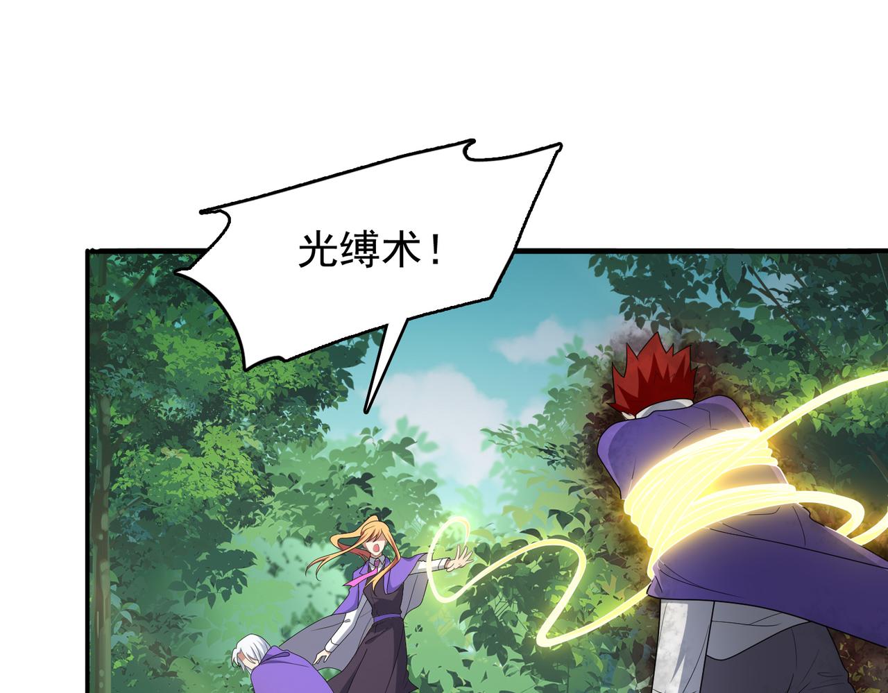 第31话 会长的责任42