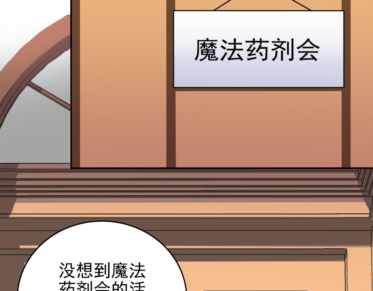 第36话 合作137