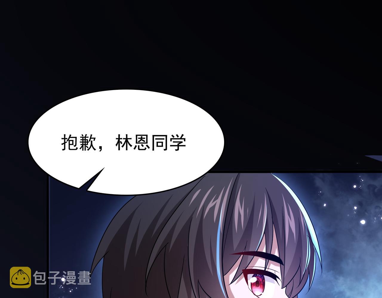 第18话 通关！50