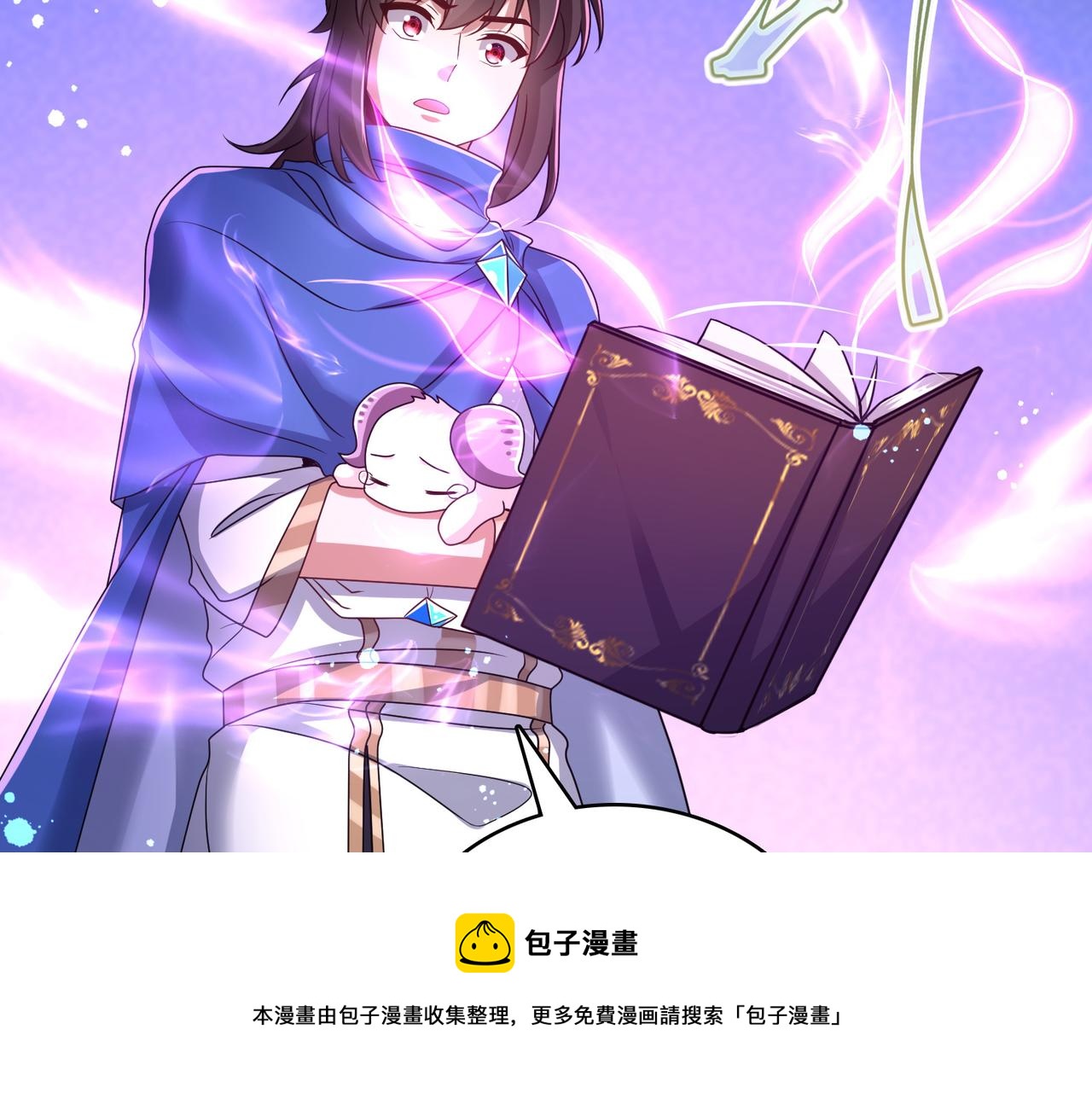第34话 眠龙托孤147