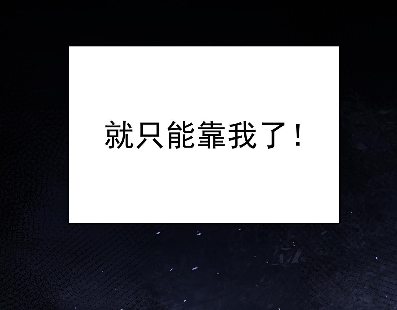第2话 欢迎来到龙之牧场32