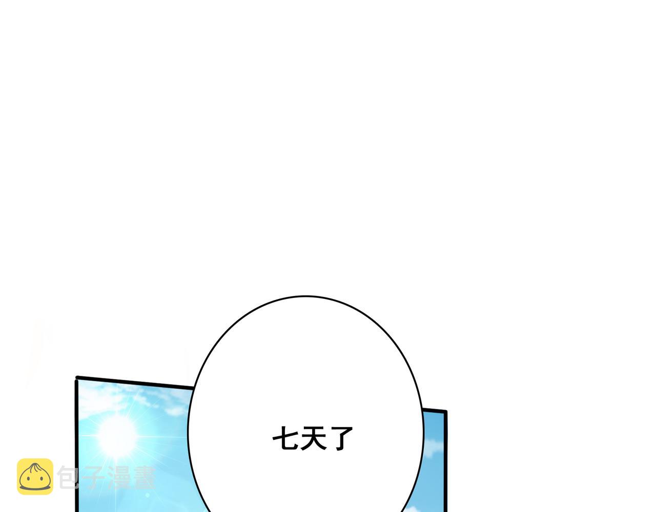 第4话 魔鬼训练125