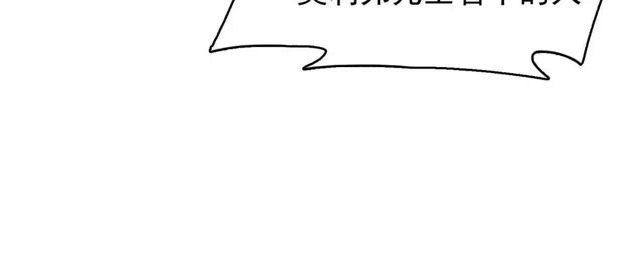 第9话 入学测试！46
