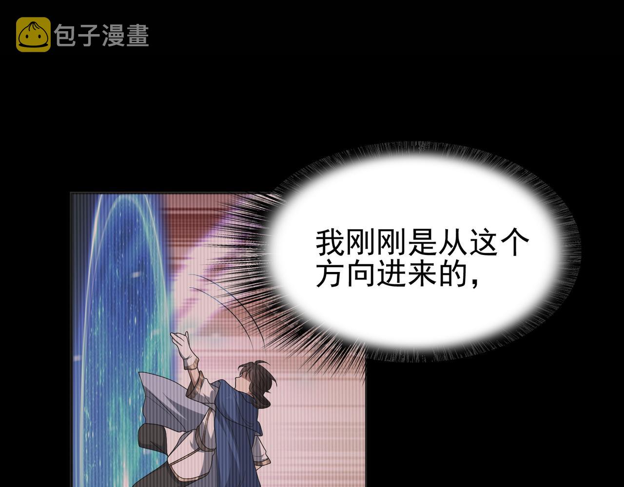 第14话 战魔狼！99