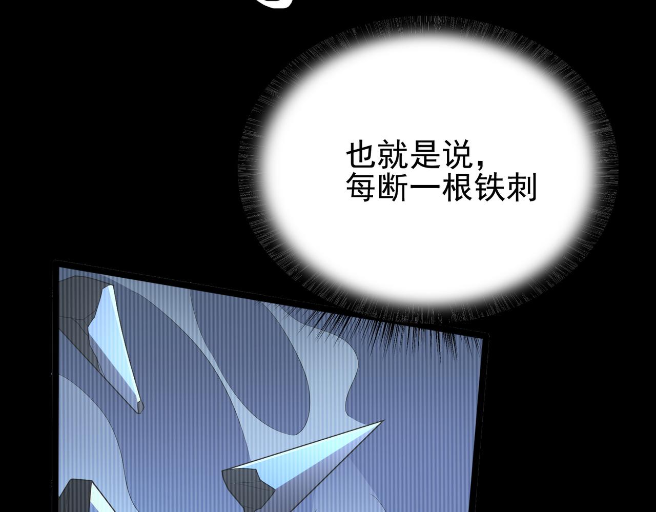 第14话 战魔狼！88