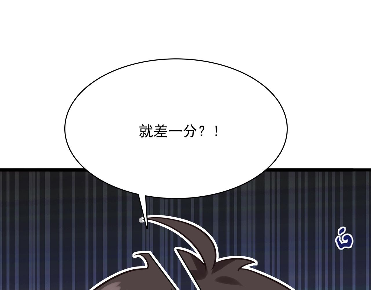 第26话 淘汰？！8