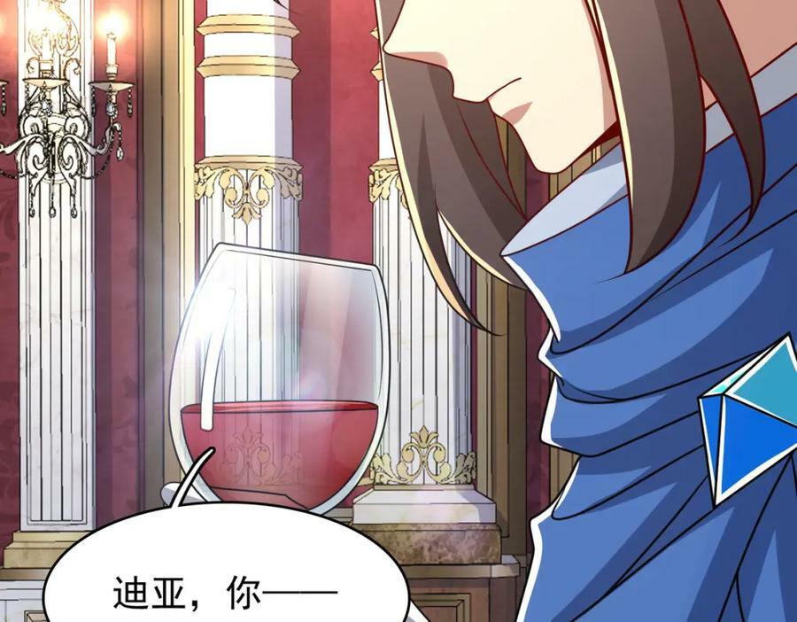 第一季完结话：伙伴149
