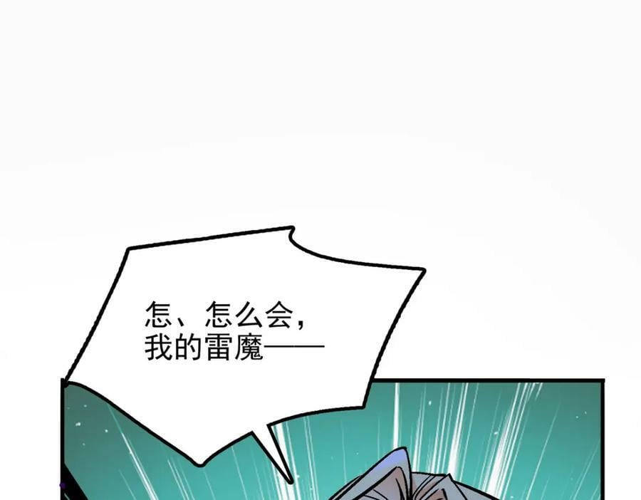 第一季完结话：伙伴70