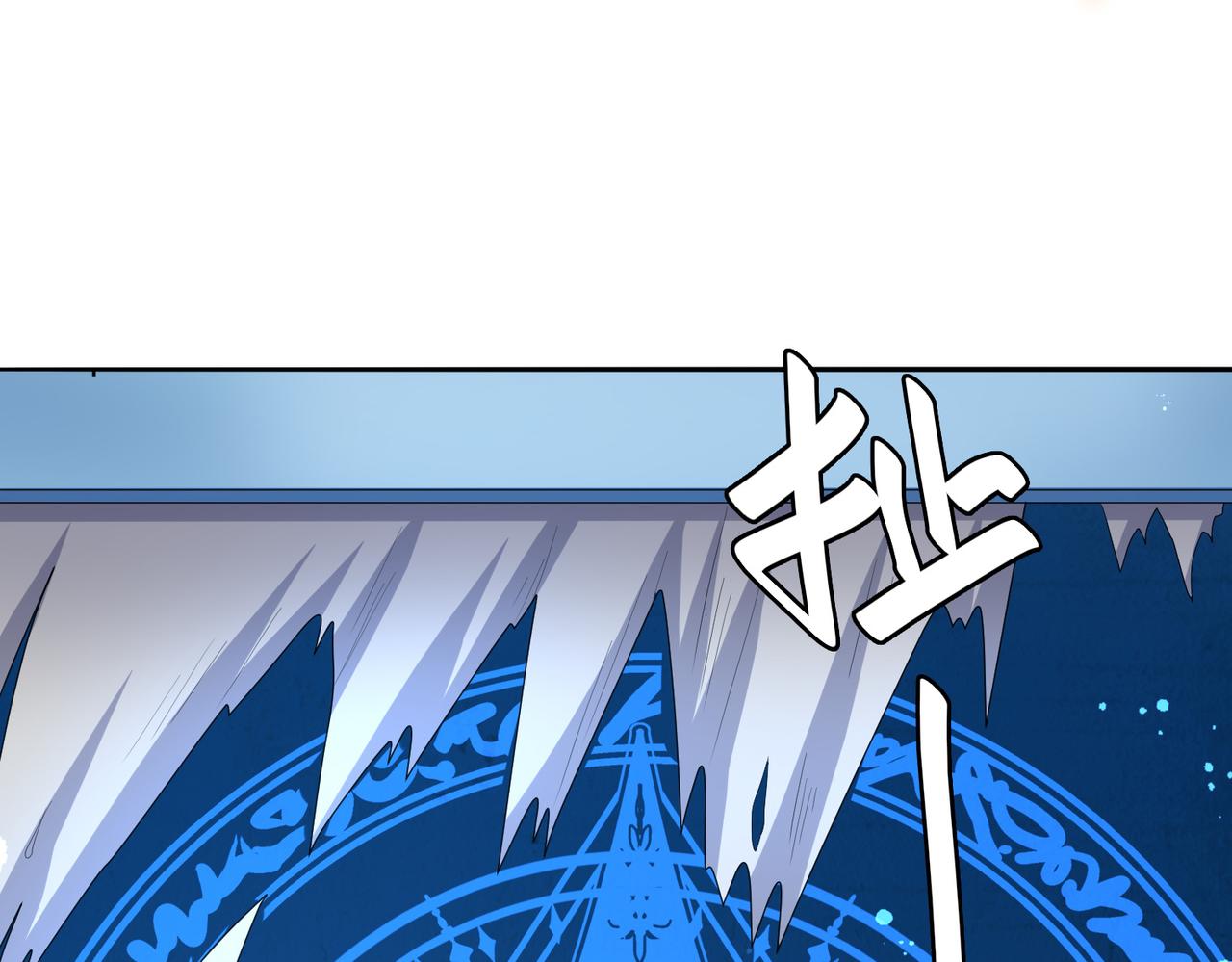 第19话 龙的训练场118