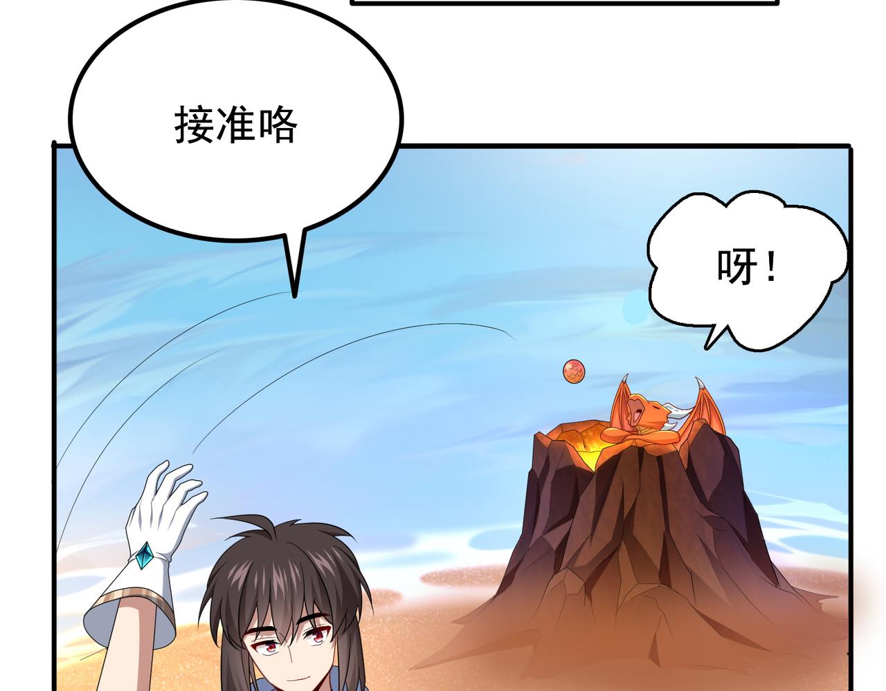 第21话 教科书级的魔法对决66