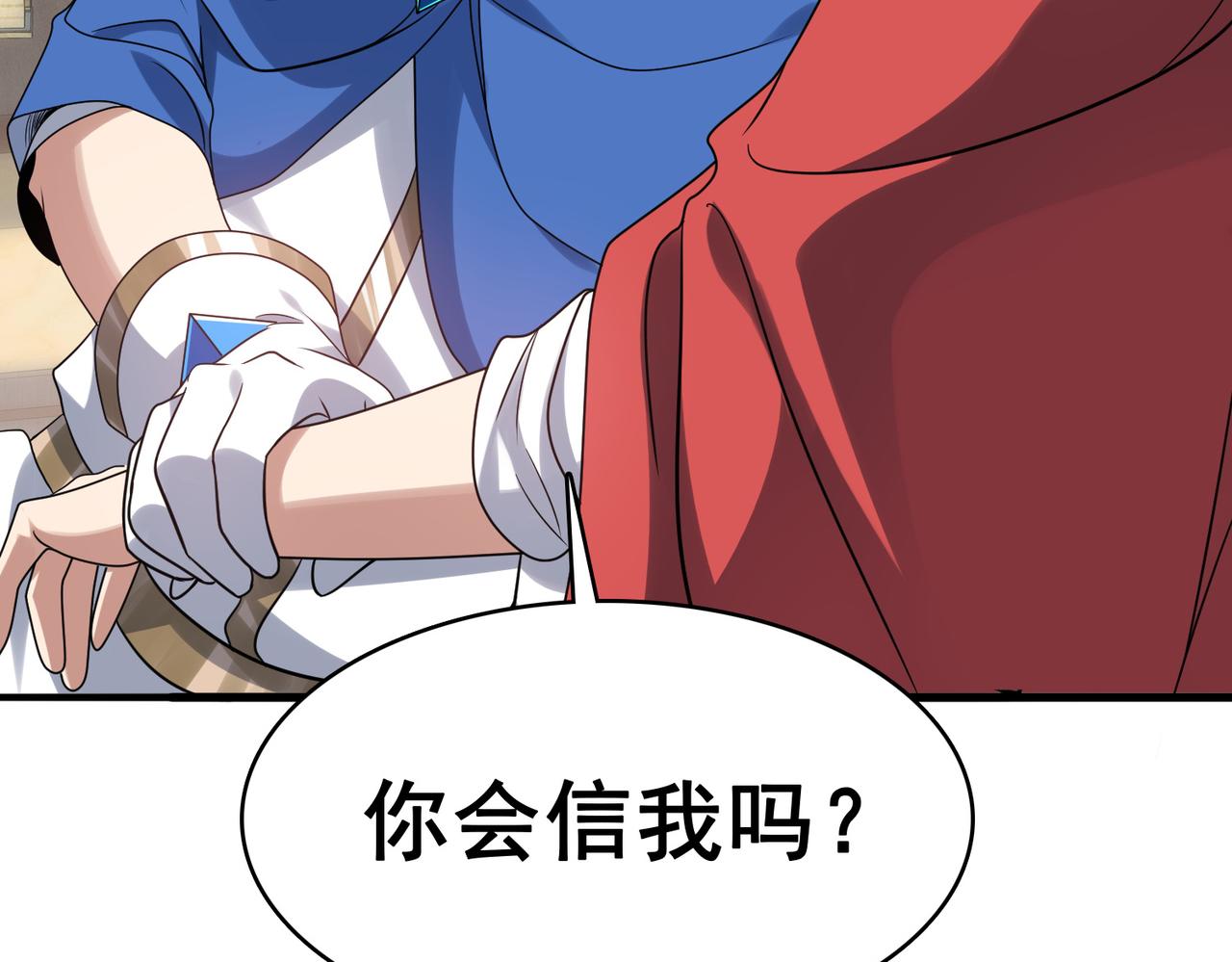 第37话 冰与火的怒吼43